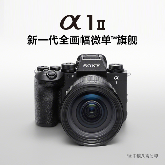 ILCE-1M2  1.png